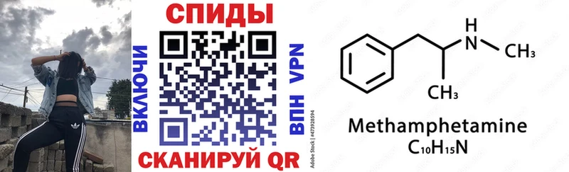 Купить  Вилючинск  Amphetamine 97% 