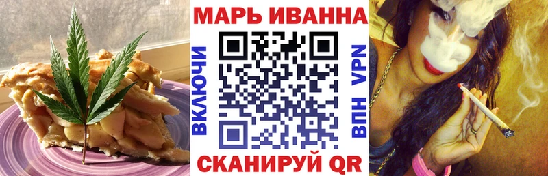Canna-Cookies марихуана  Купить  Вилючинск 