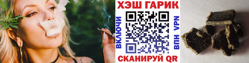 ГАШИШ убойный  Купить где  Вилючинск 