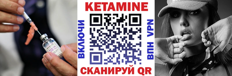 Кетамин ketamine  Купить где  Вилючинск 