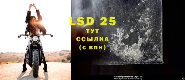 MDMA Premium VHQ Елабуга