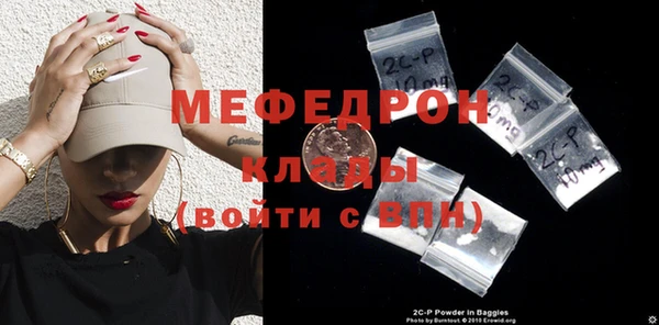 MDMA Premium VHQ Елабуга