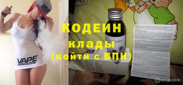 MDMA Premium VHQ Елабуга