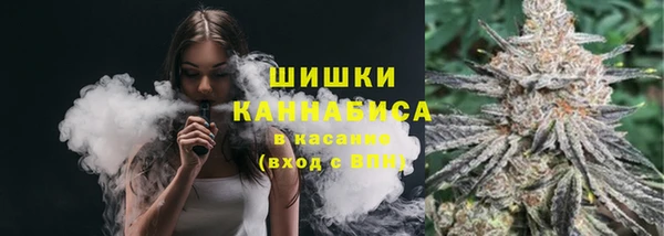 MDMA Premium VHQ Елабуга