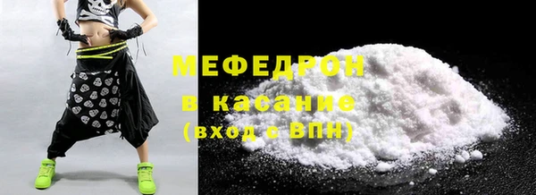 амфетамин Ельня