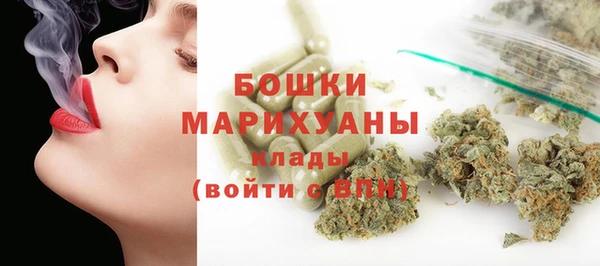 амфетамин Ельня