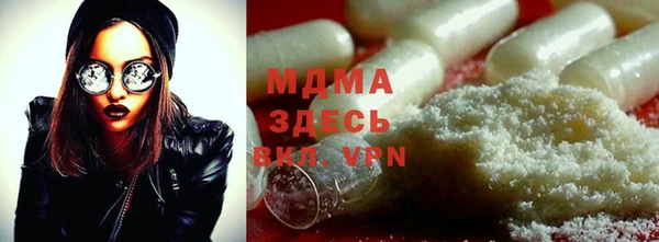 MDMA Premium VHQ Елабуга
