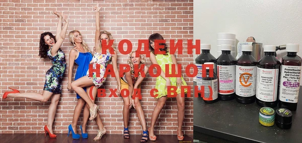 гидропоника Елизово