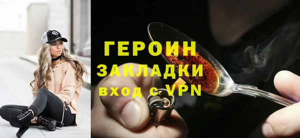 амфетамин Ельня