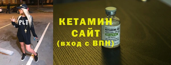 MDMA Premium VHQ Елабуга