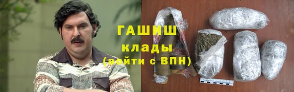 гидропоника Елизово