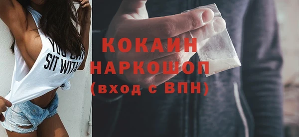 MDMA Premium VHQ Елабуга