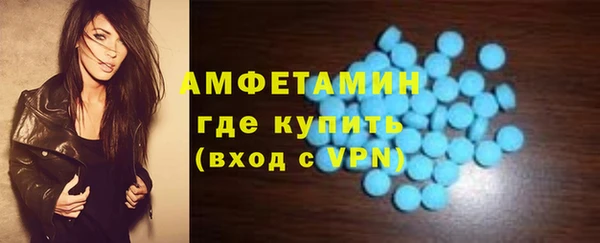 амфетамин Ельня