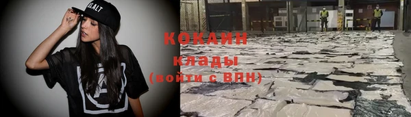 амфетамин Ельня