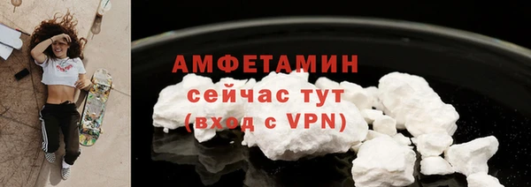 MDMA Premium VHQ Елабуга