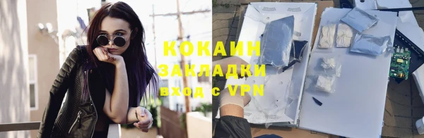 MDMA Premium VHQ Елабуга