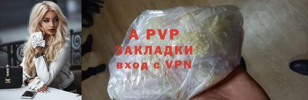 гидропоника Елизово