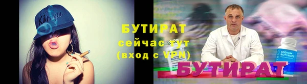 амфетамин Ельня