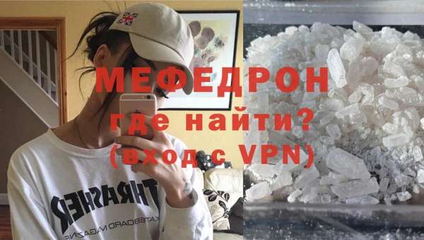 MDMA Premium VHQ Елабуга