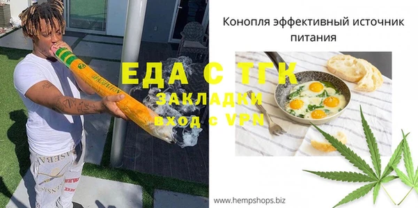амфетамин Ельня