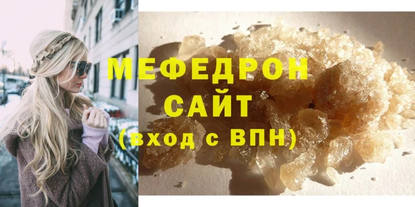 амфетамин Ельня