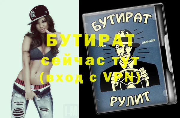 амфетамин Ельня