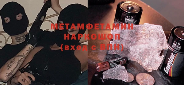 гидропоника Елизово
