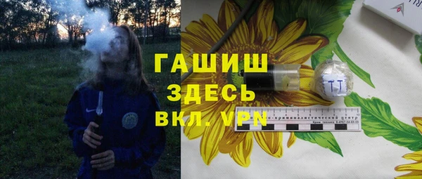 MDMA Premium VHQ Елабуга