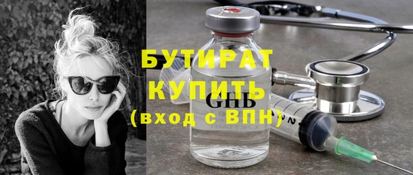 амфетамин Ельня