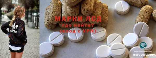амфетамин Ельня