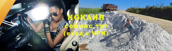 MDMA Premium VHQ Елабуга