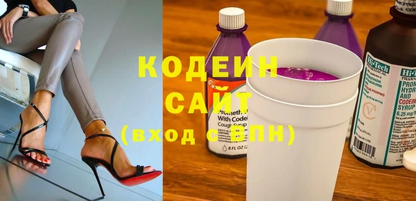 амфетамин Ельня