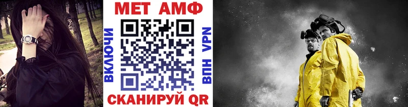 Метамфетамин Декстрометамфетамин 99.9%  Купить  Вилючинск 