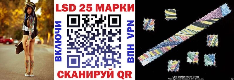 Марки N-bome 1500мкг Вилючинск