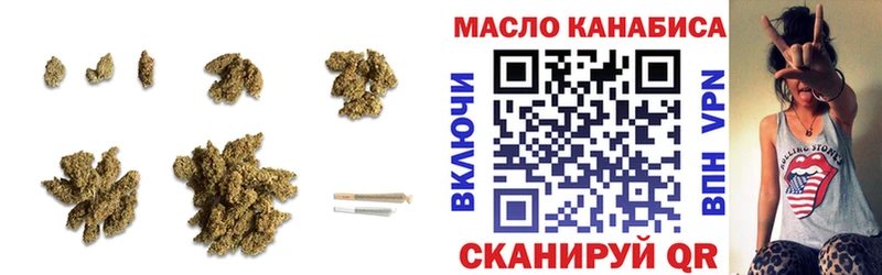 Дистиллят ТГК концентрат  Купить закладки  Вилючинск 
